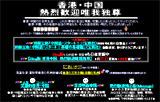 web