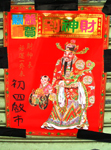 shogatsu (12).