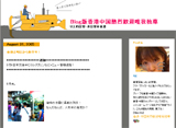 blog