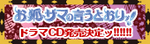 cdbannerside