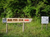 DSC02094@