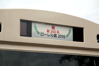 rie13706.jpg