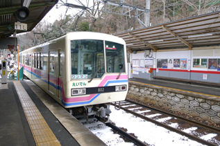 rie16790