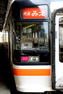 rie16105