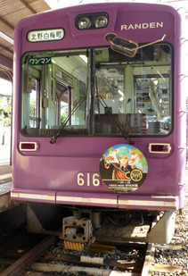 rie18323