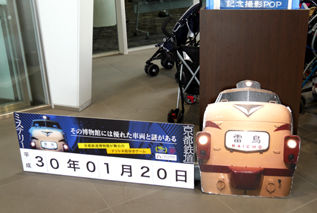 rie16732