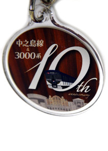 rie18268
