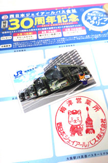 rie18352