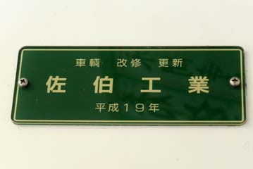 rie19219