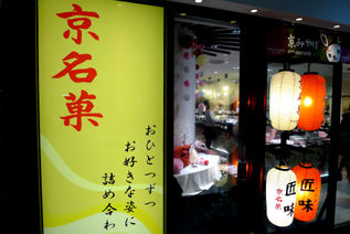 rie14756.jpg