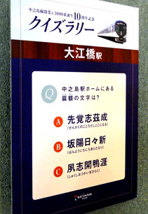 rie18266