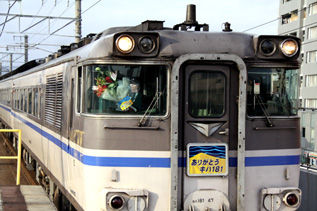 rie3255.jpg