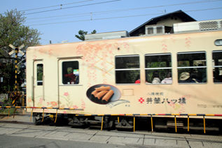 rie17218