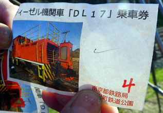 rie17140