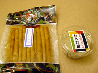 rie9995.jpg