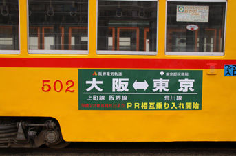 rie2248.jpg