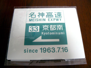 rie6787.jpg