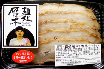 rie19493