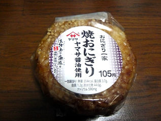 rie8045.jpg