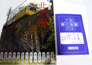 rie13719.jpg