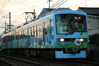 rie18543