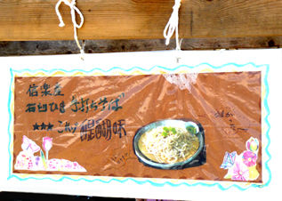 rie12855.jpg