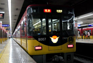 rie17970