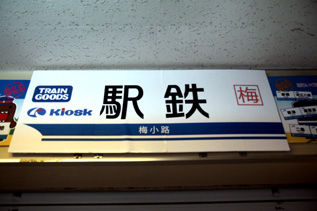 rie5546.jpg