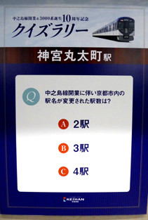 rie18262