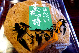 rie14115.jpg