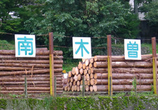 rie13865.jpg