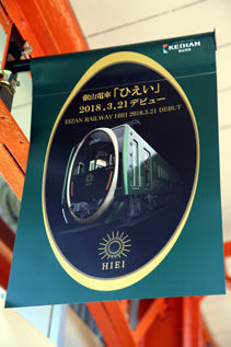 rie17190