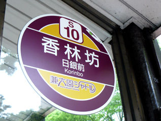 rie10944.jpg