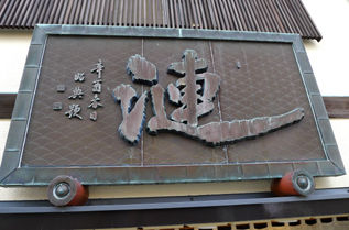 rie15948