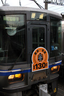 rie5527.jpg