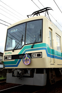 rie17987