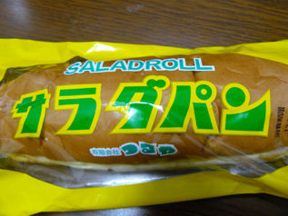 rie6788.jpg