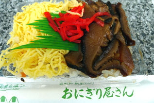 rie15744