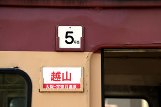 rie7301.jpg