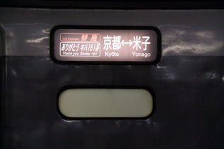 rie3256.jpg