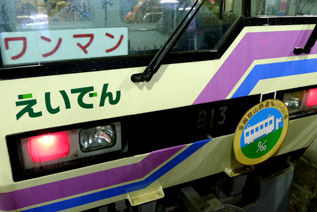 rie16106