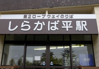 rie14070.jpg