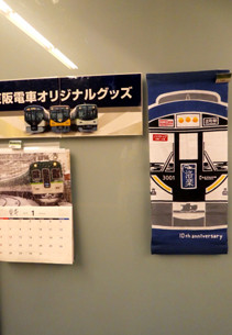 rie18270