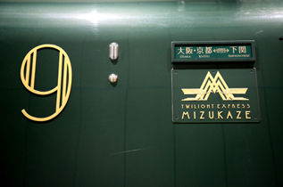 rie17848