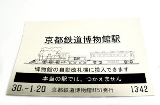rie16734