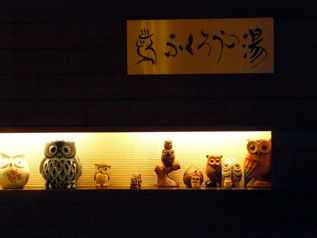 rie3367.jpg