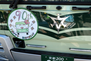 rie18351