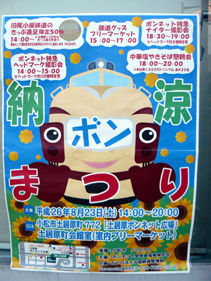 rie9097.jpg