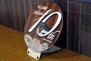 rie18269