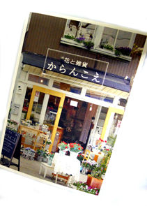 rie15895